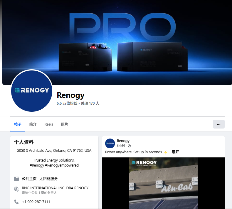 图片 从10平米到10亿估值:一个新能源独角兽的DIY太阳能出海之路