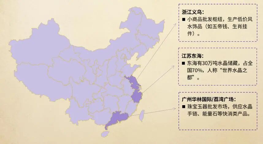 图片 40倍溢价奇迹:中国水晶如何用文化转译征服TikTok