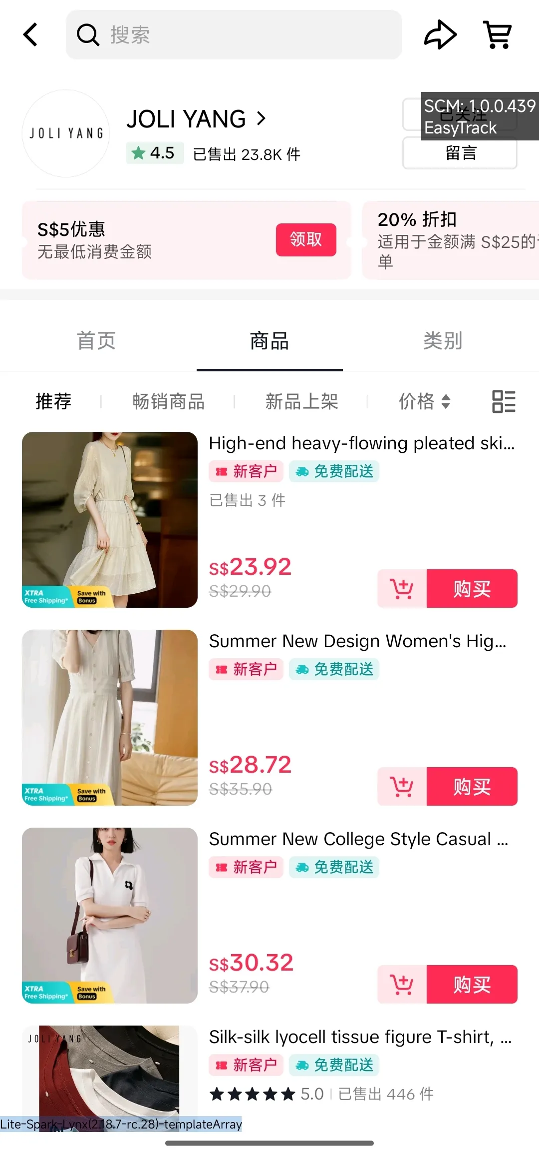 图片 230%GMV增长背后:TikTok Shop东南亚如何引爆双11内容电商