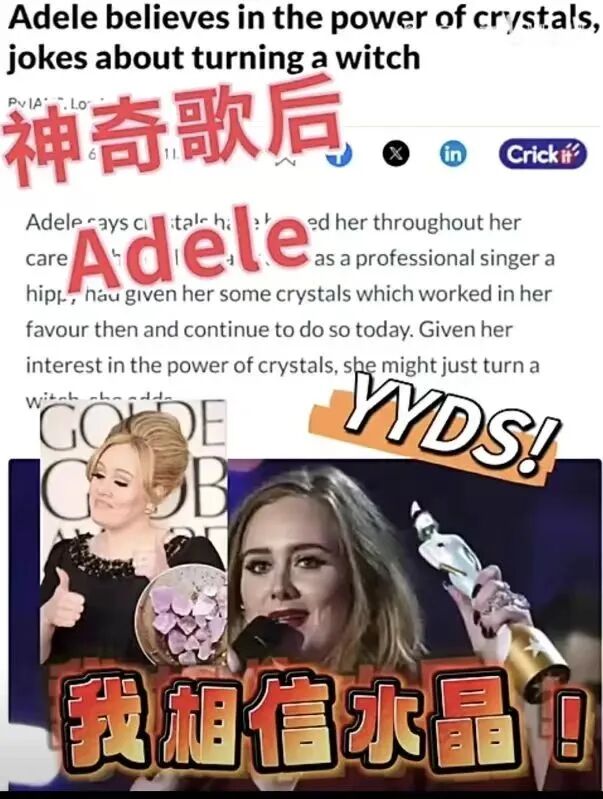 图片 40倍溢价奇迹:中国水晶如何用文化转译征服TikTok