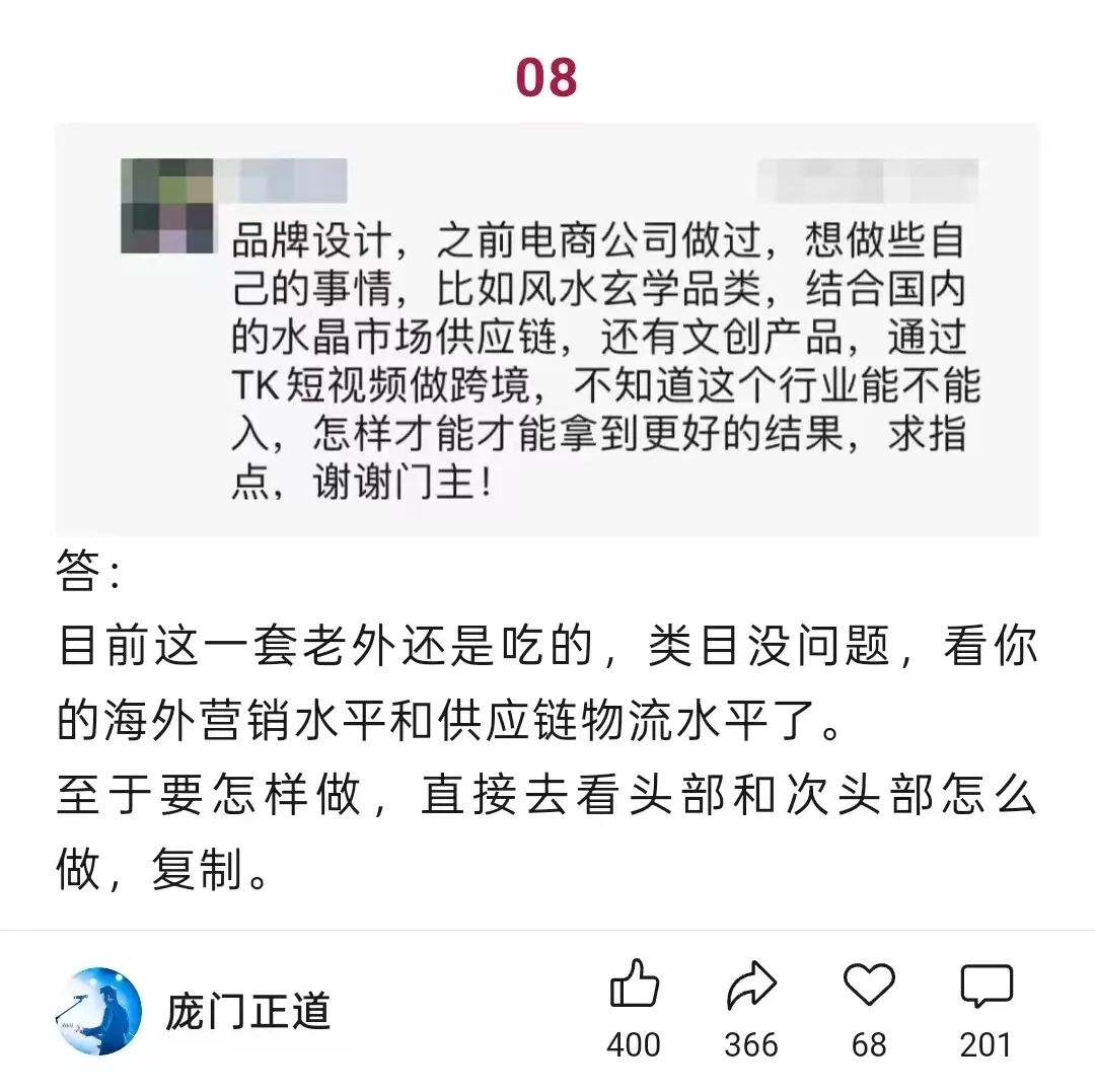 图片 40倍溢价奇迹:中国水晶如何用文化转译征服TikTok