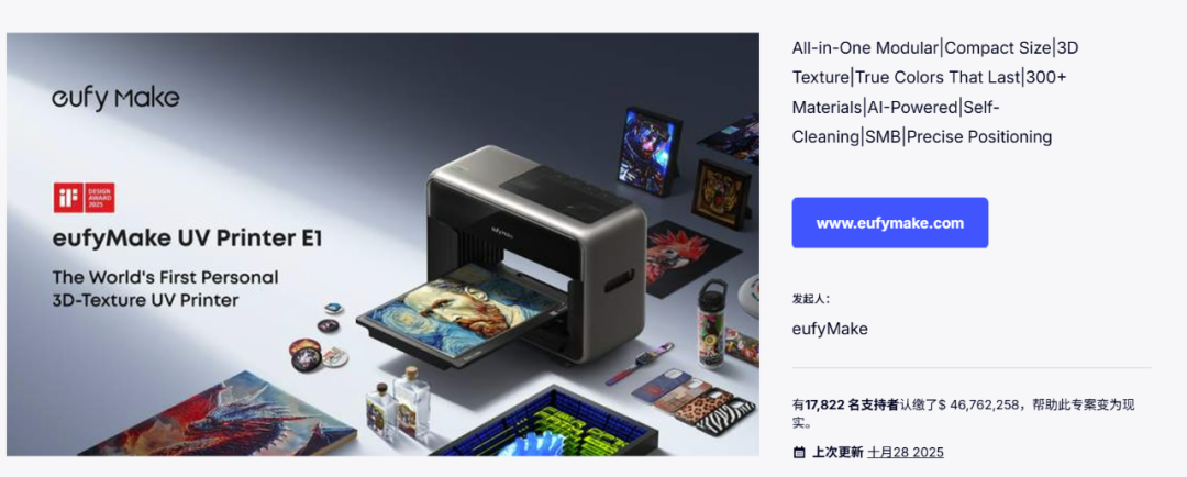 从亚马逊Bestseller到140国：Eufy如何用十年成就智能家居头部品牌