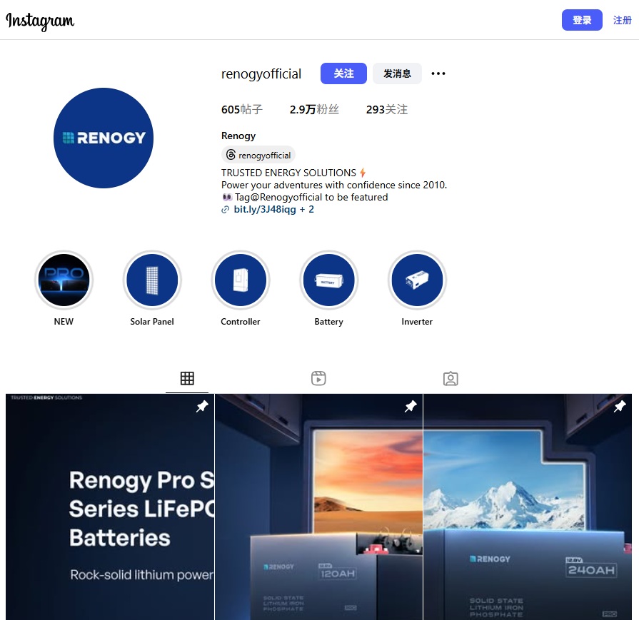 图片 从10平米到10亿估值:一个新能源独角兽的DIY太阳能出海之路