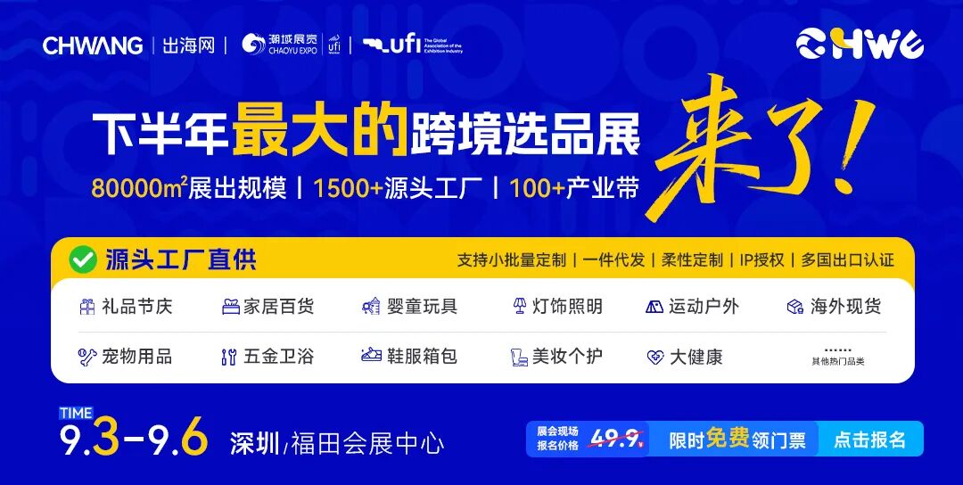 一年干47个亿，这个品类如何拿下122个第一？