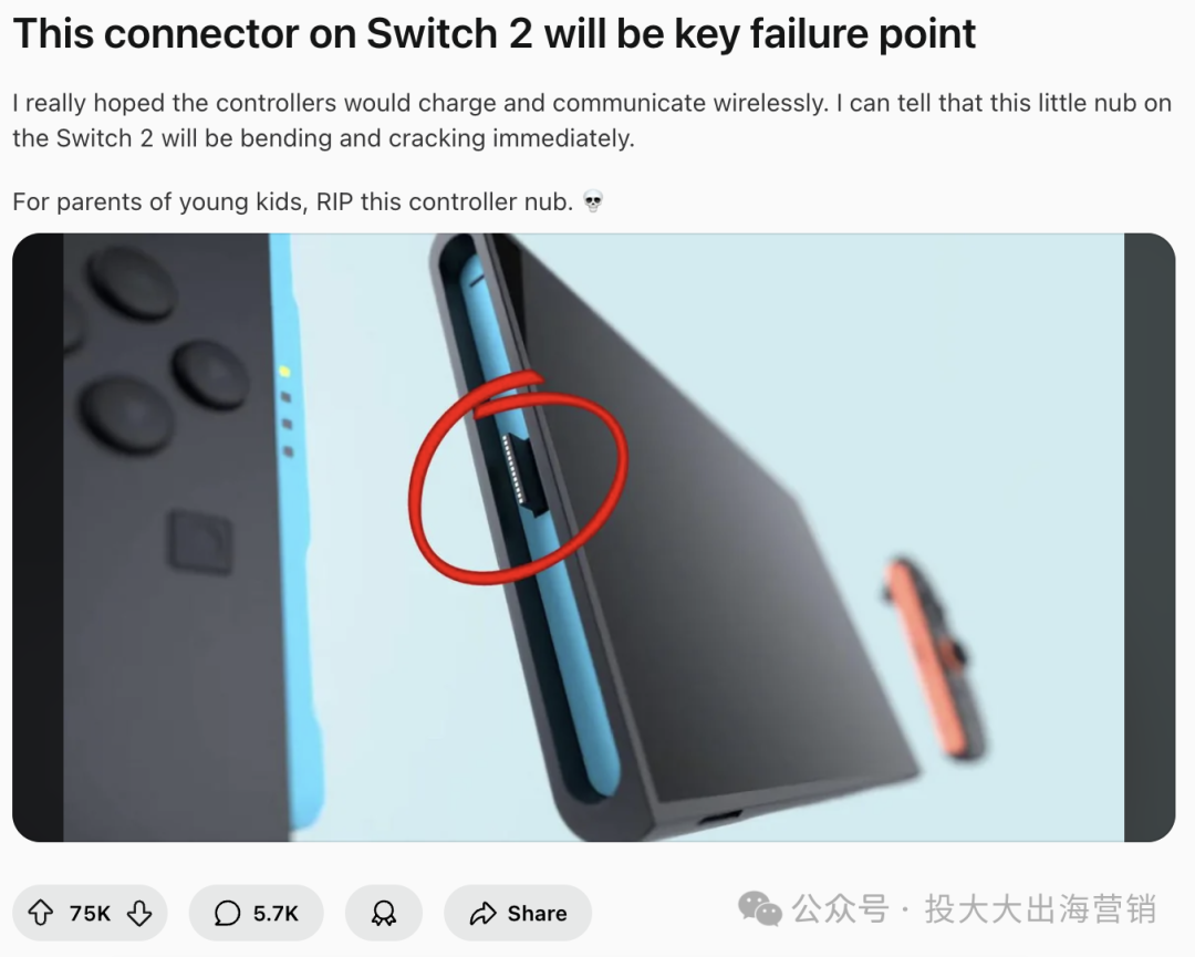 离谱关税高到104%，中国卖家如何靠Switch 2怒赚“日语税”