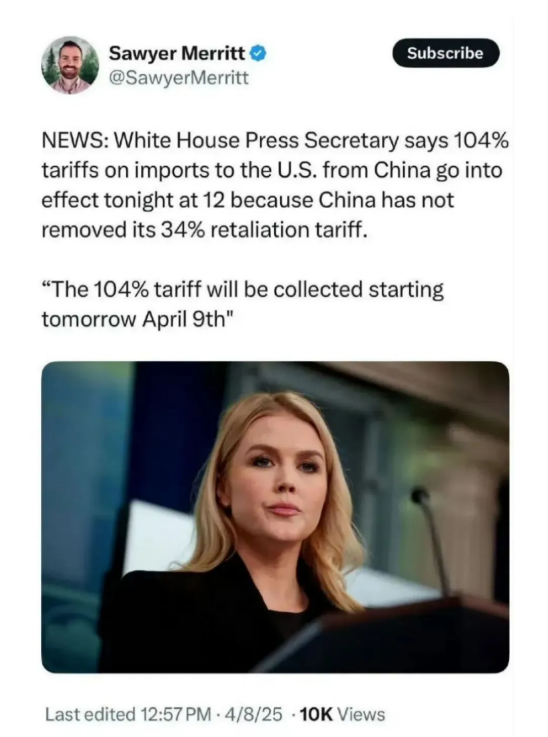 美国刚加104%关税,TikTok却悄悄在欧洲开了“财富后门”?