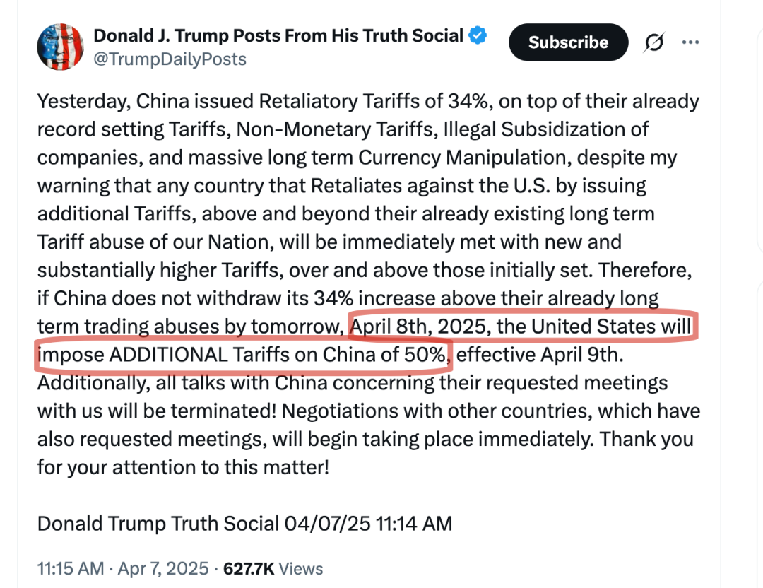 离了个特朗普！美威胁对华加征50%关税，中方回应！