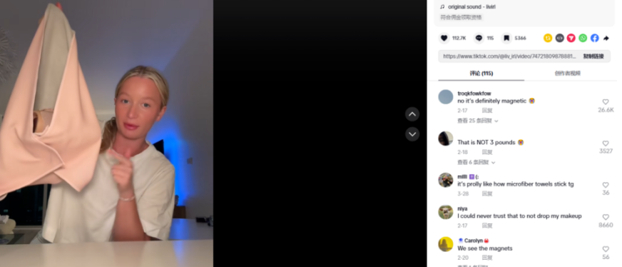 几块钱的布卖到十几美金,小众收纳包风靡海外旅行潮