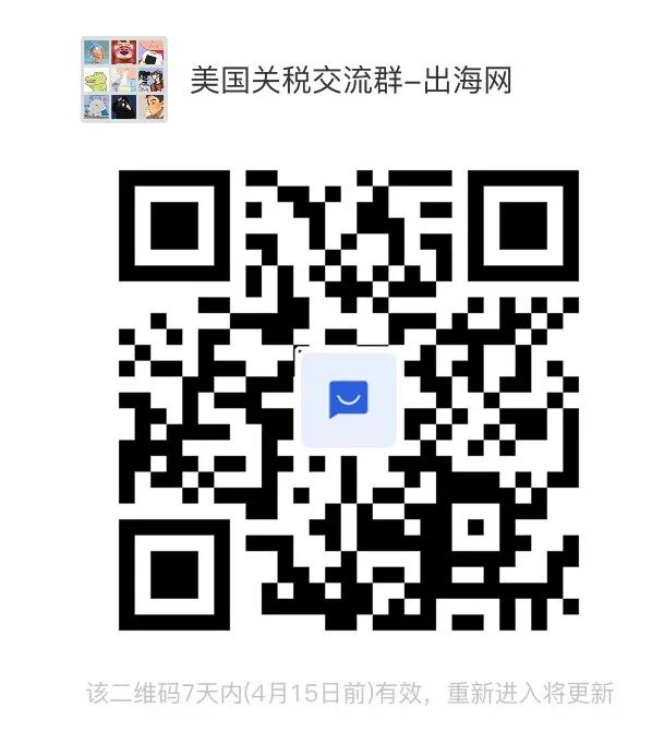 离了个特朗普！美威胁对华加征50%关税，中方回应！