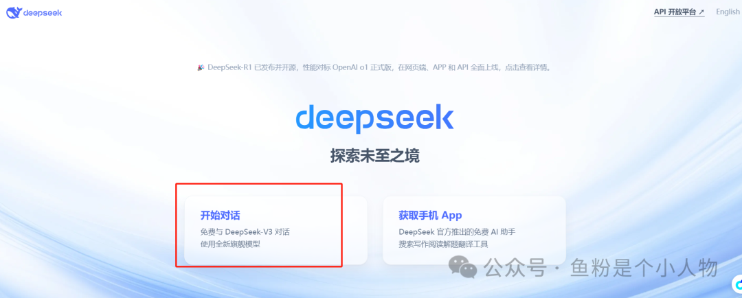 一分钟生成100张爆款亚马逊主图？Deep Seek让你轻松搞定！
