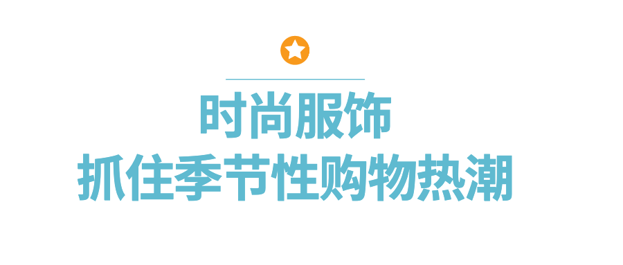 二月非洲市场洞察：消费者最爱买的竟然是这些！