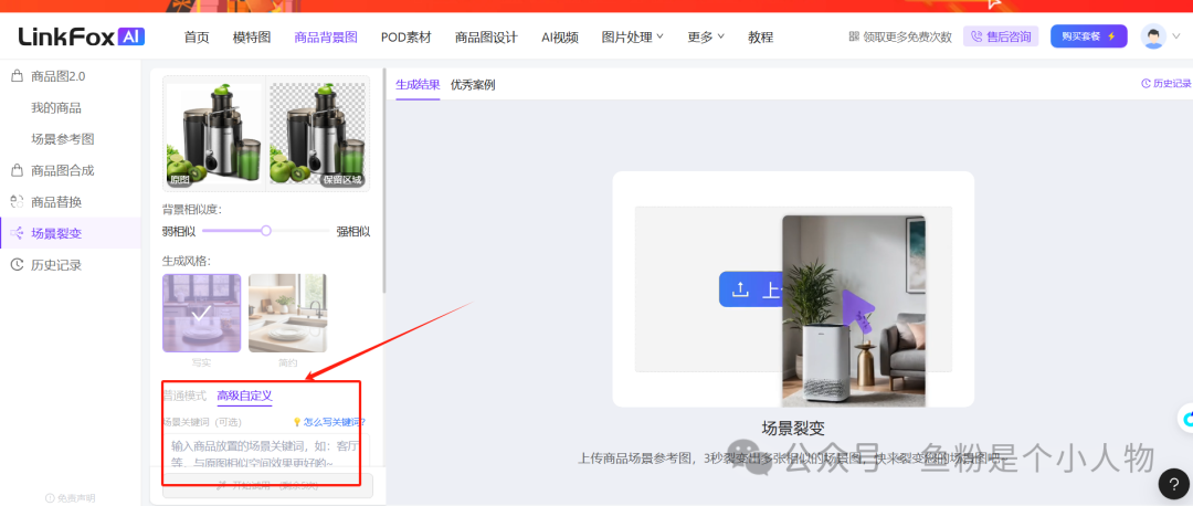 一分钟生成100张爆款亚马逊主图？Deep Seek让你轻松搞定！