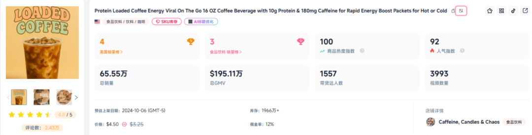 暴涨105868900%，谁在年末疯狂收割？