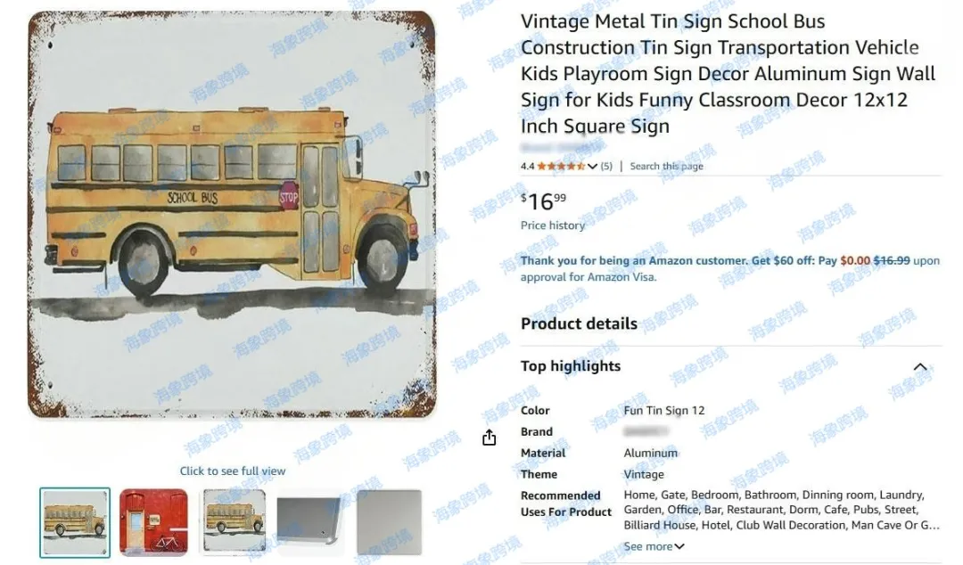 紧急下架！3大版权案冻结资金，圣诞树、动物插画、菠萝车图案中招