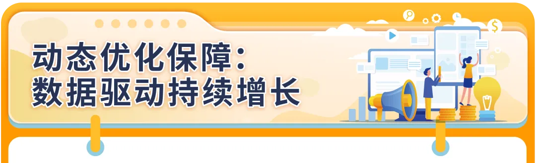 亚马逊推出"商品绩效聚焦"AI工具！Vine评论升级可提前获30条评价