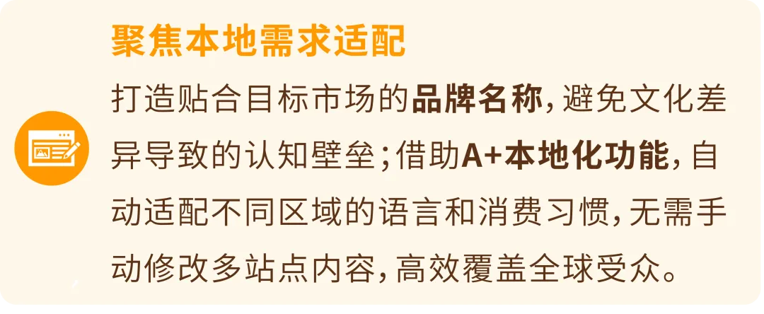 亚马逊推出"商品绩效聚焦"AI工具！Vine评论升级可提前获30条评价
