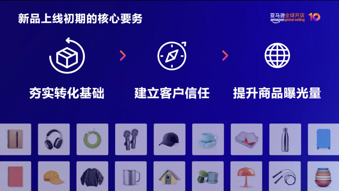 亚马逊推出"商品绩效聚焦"AI工具！Vine评论升级可提前获30条评价