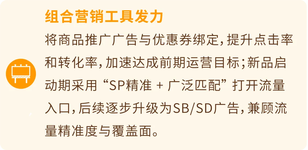 亚马逊推出"商品绩效聚焦"AI工具！Vine评论升级可提前获30条评价
