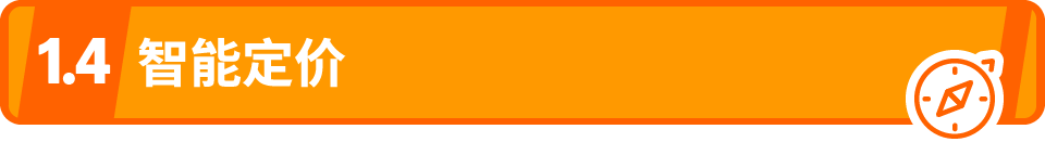 图片 亚马逊“虚拟捆绑商品”功能全解析:0成本引流,提升客单价超30%!