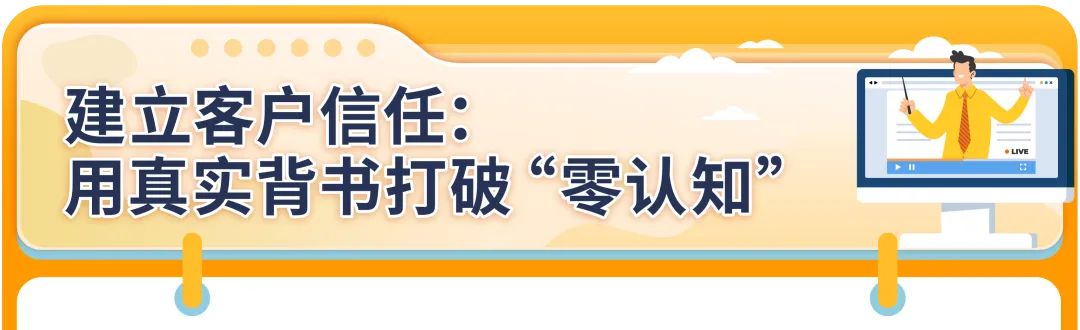 亚马逊推出"商品绩效聚焦"AI工具！Vine评论升级可提前获30条评价