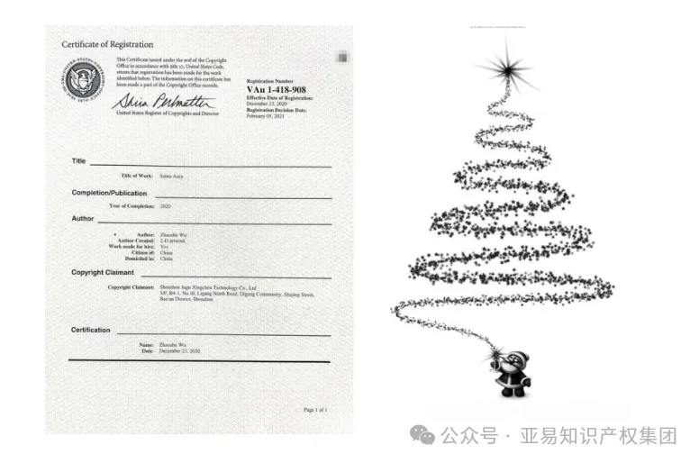 警惕！亚马逊爆款"踩屎感"拖鞋涉专利侵权，121家店铺已被TRO冻结