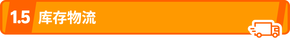 图片 亚马逊“虚拟捆绑商品”功能全解析:0成本引流,提升客单价超30%!