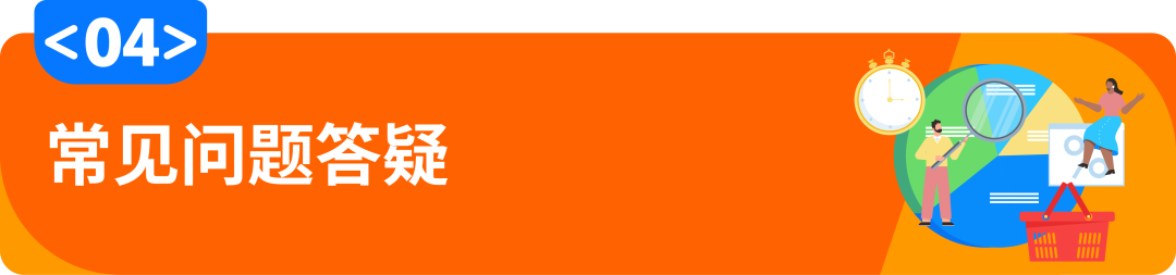 图片 亚马逊“虚拟捆绑商品”功能全解析:0成本引流,提升客单价超30%!