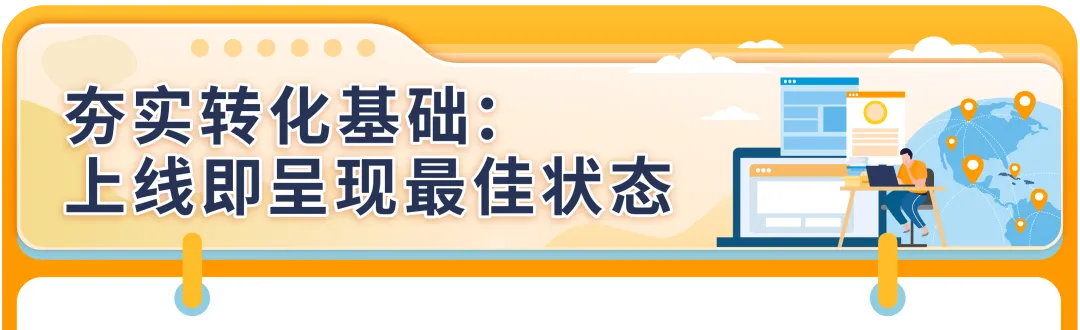 亚马逊推出"商品绩效聚焦"AI工具！Vine评论升级可提前获30条评价