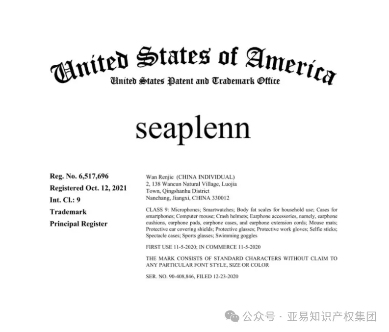 警惕！亚马逊爆款"踩屎感"拖鞋涉专利侵权，121家店铺已被TRO冻结