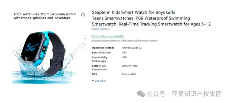 警惕！亚马逊爆款"踩屎感"拖鞋涉专利侵权，121家店铺已被TRO冻结