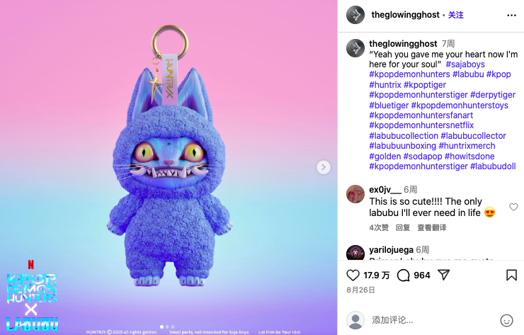 中国潮玩Labubu登顶Google万圣节搜索榜：北美宠物儿童装热销，靠情绪共鸣破文化壁垒