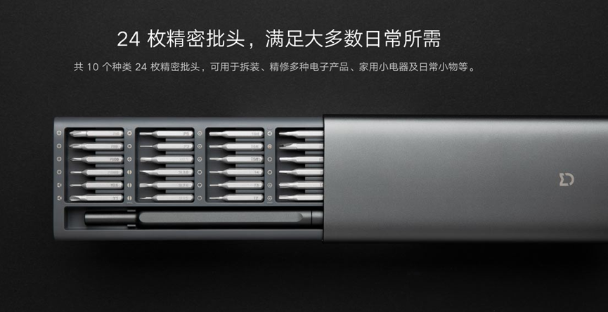 小工具撬动大市场：HOTO精修螺丝刀海外年销200万套，智岩科技靠灯带做到30亿营收
