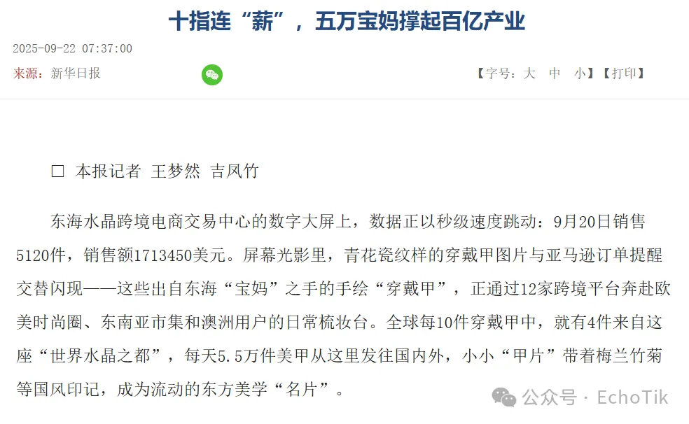 图片 老外到底多爱美甲?一台"会静音"的 AI 磨甲机卖出 525 万!