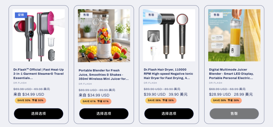 图片 一台挂烫机,如何在TikTok卖出2亿元?