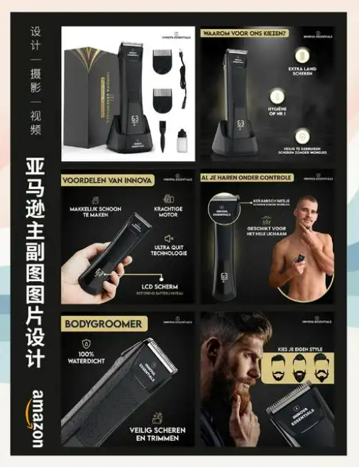 爆品必看的2025亚马逊listing优化指南！