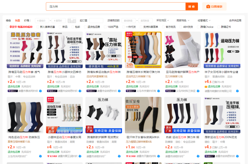 户外市场规模将达2389亿美元，美区暑假户外高潜力产品预测！