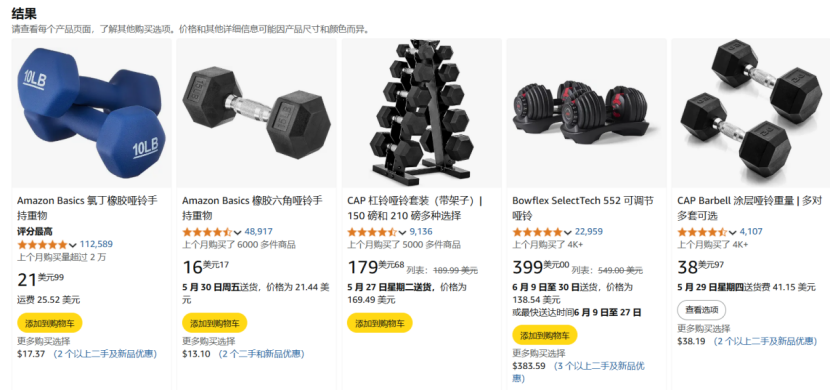 户外市场规模将达2389亿美元，美区暑假户外高潜力产品预测！