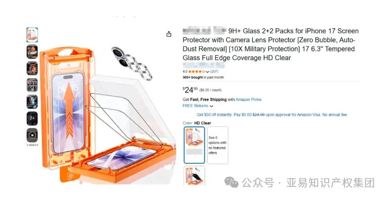 速看！世界级大卖，远销15国！也惨遭封号？