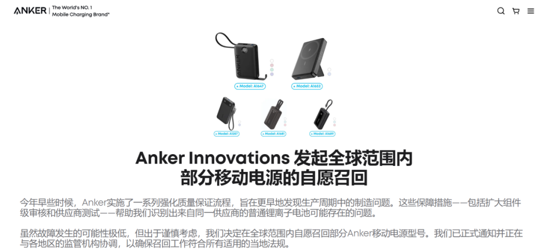 年收300亿，现金流暴跌82%，跨境一哥钱去哪了