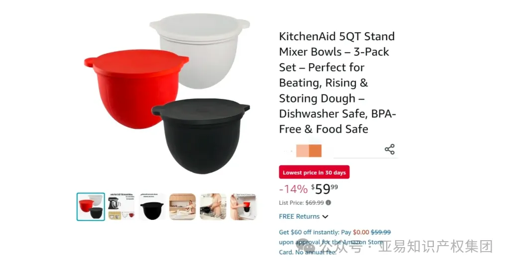 速看！世界级大卖，远销15国！也惨遭封号？