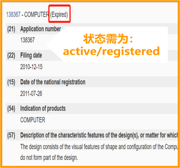 举报侵权总不通过？90%的亚马逊卖家都踩了这四个坑！