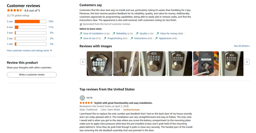 海外爆款月销5000+，更懂用户的智能门锁稳居亚马逊BS榜