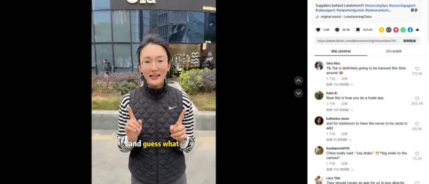 工厂不再等订单:他们直接把“生产线”搬上了TikTok