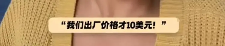 美国消费者疯抢中国货，敦煌网爆火有商家日销上万美金杀疯了