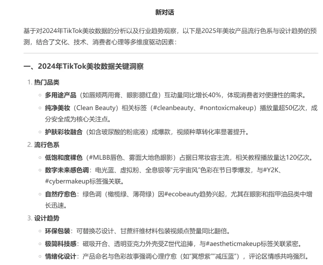 过了个年，跨境电商界发生了啥大事！