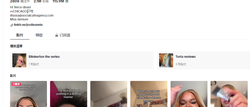 TikTok “优雅” 梗爆火,海外品牌借势营销