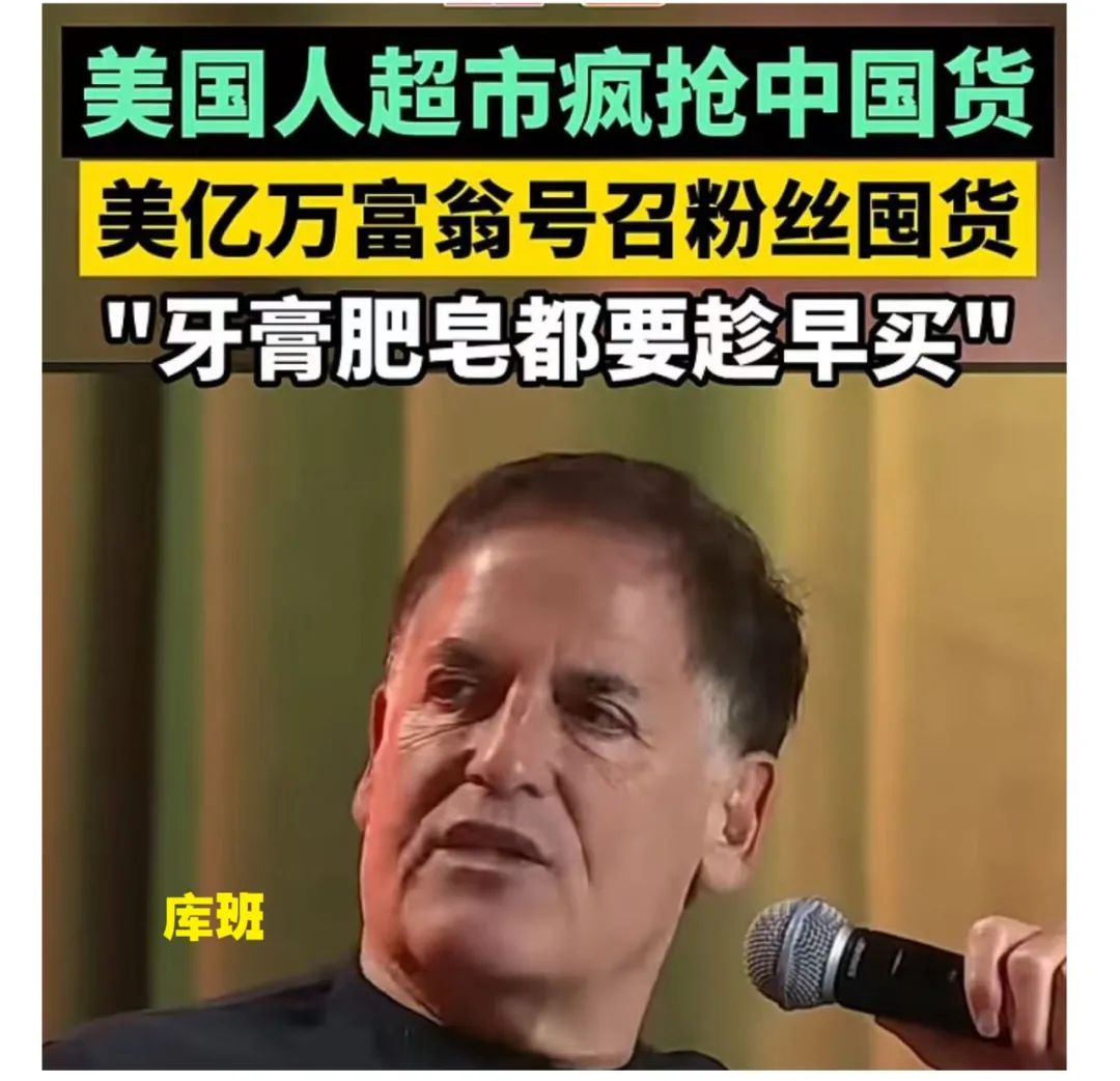 美国市场迎来大断货!