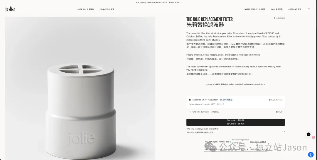 52岁纽约大叔,3个人卖165美元的花洒,第二年卖了2800万美金