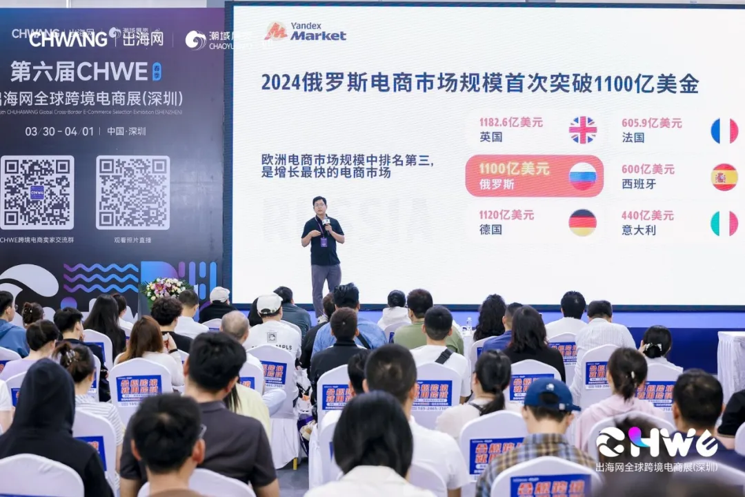 图片 快收藏!2026CHWE秋季展论坛全公布,议程先睹为快!