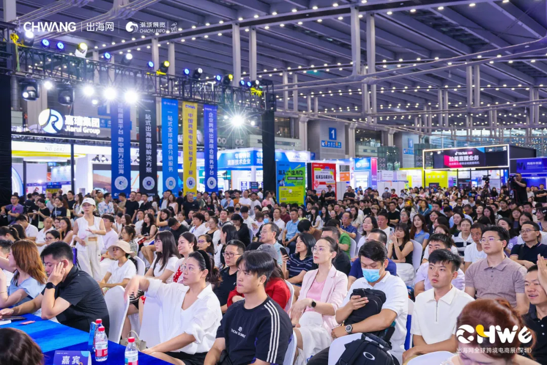 图片 快收藏!2026CHWE秋季展论坛全公布,议程先睹为快!